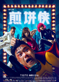 整容天后的会所